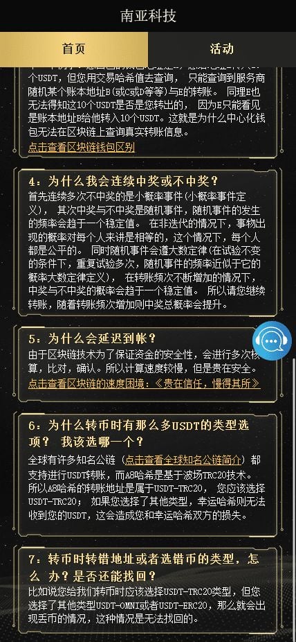 博U哈希娱乐城源码/单双/双尾/PC10/牛牛/兑换功能/全新UI/运营