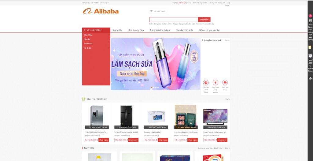 全新二开优化版Alibaba越南奢侈品商城源码/新增电子签约功能系统