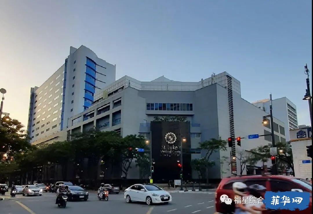 菲律宾最好的私立医院之一圣卢克医院看病流程-非预约-1