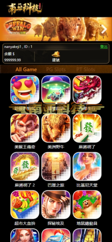 Priva Gaming源码/PG游戏包杀/PG电子/Pocket Games Soft